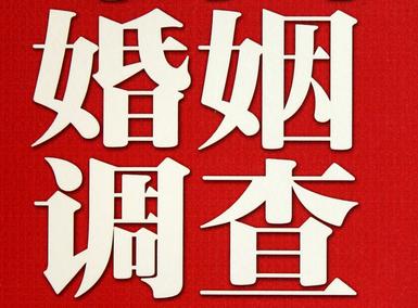 「麒麟区福尔摩斯私家侦探」破坏婚礼现场犯法吗？